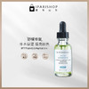 保税-修丽可植萃色修护舒亮妍精华露 30毫升 商品缩略图1