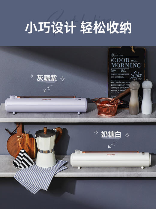 [屁侠推荐.pippa]韩国大宇/DAEWOO 真空锁鲜 干湿可抽小型家用 食品包装 封口机 商品图5