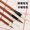 马利国画毛笔G1324专业级初学者叶筋笔 大白云 提笔 狼毫毛笔套装 商品缩略图5