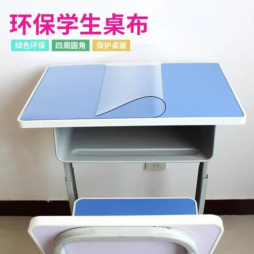小贝壳 学生桌垫 餐桌垫 卫生磨砂透明考试垫40×60cm 商品图0