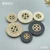 F1551(整包购买) 商品缩略图4