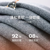 雅黛丽秋衣秋裤套装男纯色双面磨毛打底内衣男士秋冬季无痕保暖衣 商品缩略图2
