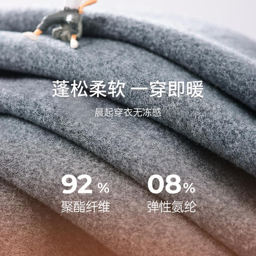 雅黛丽秋衣秋裤套装男纯色双面磨毛打底内衣男士秋冬季无痕保暖衣 商品图2