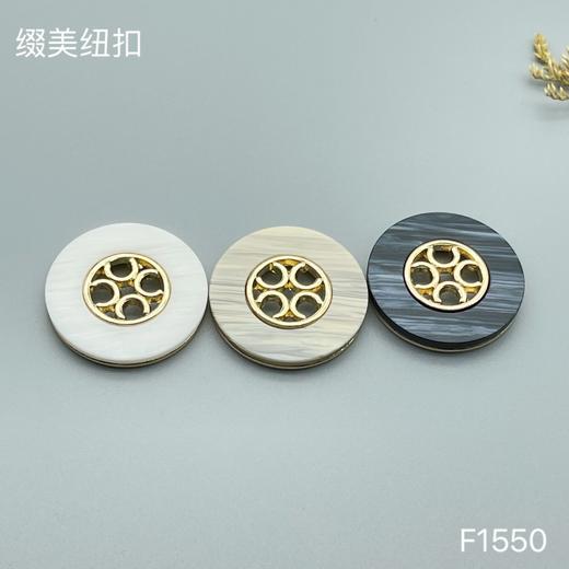 F1550(整包购买) 商品图4