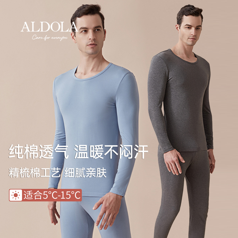 雅黛丽保暖内衣男秋衣秋裤纯棉套装男士秋冬季圆领贴身打底保暖衣