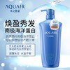 600ml水之密语净润臻养护发素 源自南极保湿力 商品缩略图1
