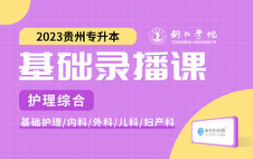 付费学员观看视频教程