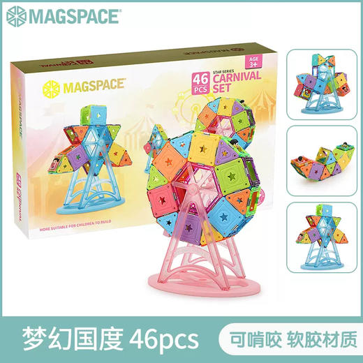 T 摩克立    2044    46片梦幻国度 商品图4