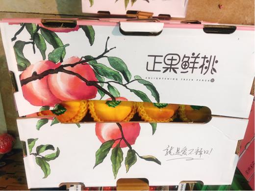 黄金毛蟠桃一箱（拼团） 商品图0