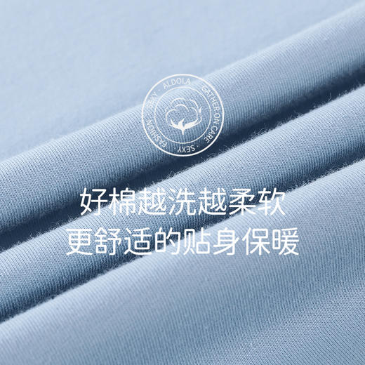 雅黛丽保暖内衣男秋衣秋裤纯棉套装男士秋冬季圆领贴身打底保暖衣 商品图1