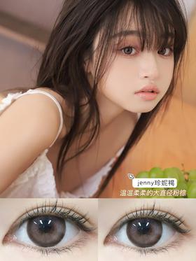 珍妮褐（硅水凝胶）约14.5mm 着色约13.7mm【年抛】500/700/750/800度缺货