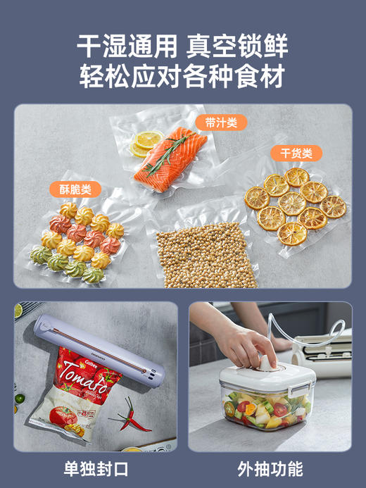 [屁侠推荐.pippa]韩国大宇/DAEWOO 真空锁鲜 干湿可抽小型家用 食品包装 封口机 商品图3