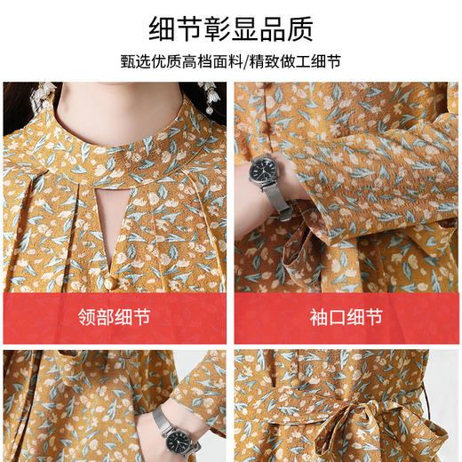 长袖连衣裙，新款气质显瘦别致碎花裙HR-BX6802 商品图3