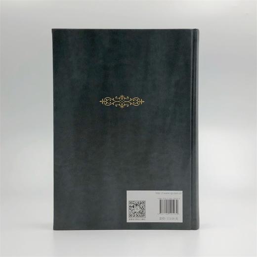 哲学科学全书纲要(1830年版) 商品图2