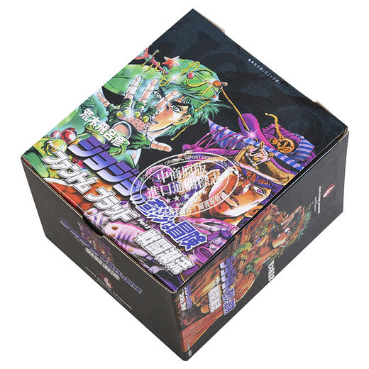 漫画 JOJO的奇妙冒险 第1-2部 全7卷 幻影血脉 战斗潮流 盒装文库版 荒木飞吕彦 集英社 日文原版漫画书 【中商原版】 商品图1