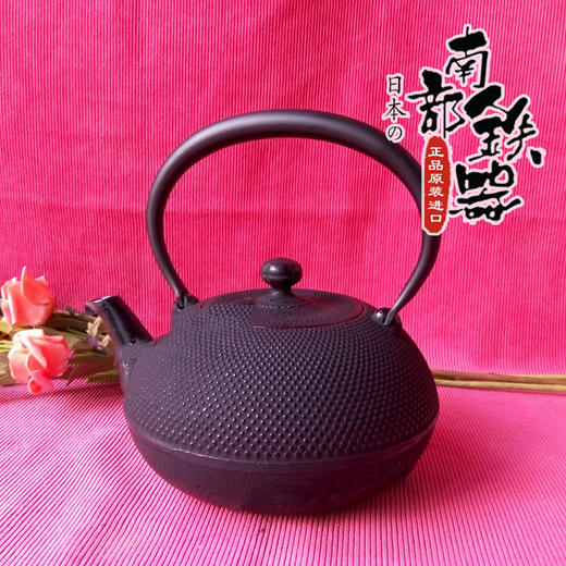 日本进口南部铁器纯手工打造平捶波点铁壶1.2L 商品图3