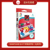 T SmartGame   SG 477     智慧连环扣       （IQ系列） 商品缩略图0