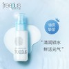 Freeplus芙丽芳丝  保湿修护乳液  100ml/瓶 商品缩略图4