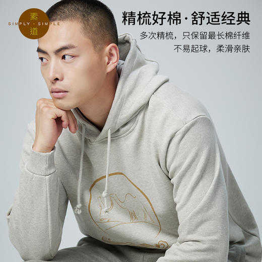 【断码清仓】素道天然有机彩棉情侣连帽卫衣 长袖灰色运动服 套头男女同款休闲 商品图1