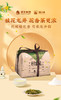 桂花龙井香遇纸包 商品缩略图0