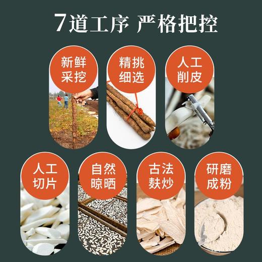 正宗温县铁棍山药粉怀山药无添加营养早餐代餐冲饮粉独立装 商品图6
