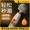 雷霆震动棒女性专用自慰器高潮振动棒成人用品情趣玩具神器秒潮 商品缩略图0