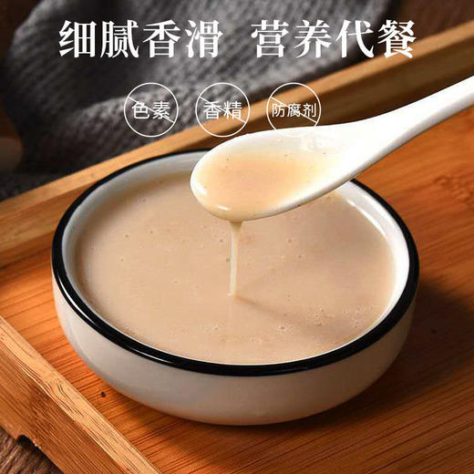 正宗温县铁棍山药粉怀山药无添加营养早餐代餐冲饮粉独立装 商品图2