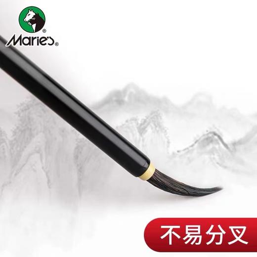 马利 狼毫国画勾线笔套装G1233国画工笔画毛笔绘画笔描线描边笔叶筋笔水彩水粉软毛笔初学者美术学生专用 商品图4