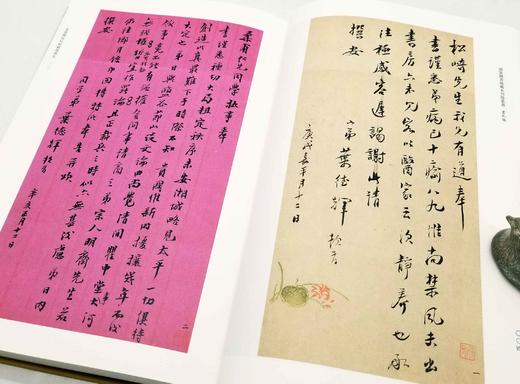 《叶德辉致松崎鹤雄书札》，精装，16开，叶德辉著，孙俊整理，凤凰出版社2021年版，316页，定价448，售价224元。 商品图4