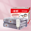 彩虹电热毯调温双人电热毯 商品缩略图7