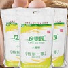 新疆仓麦园面粉20斤装（10kg）包子饺子拉条子通用面粉 商品缩略图0