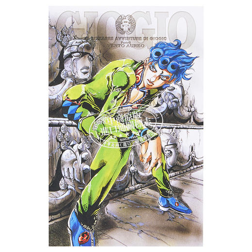 漫画 JOJO的奇妙冒险 第5部 全10卷 黄金之风 盒装文库版 荒木飞吕彦 集英社 日文原版漫画书 【中商原版】 商品图5