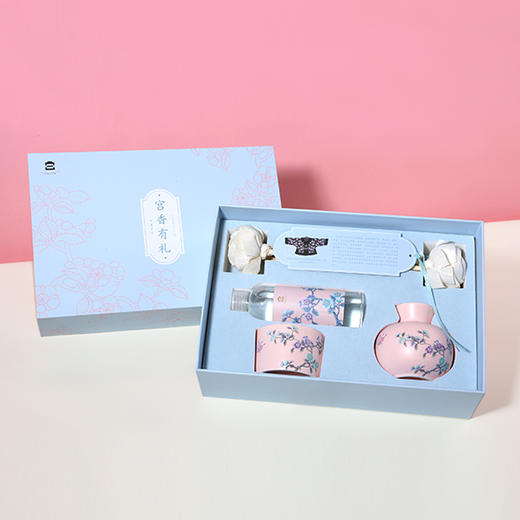 【采购专享】宫香有礼香薰礼盒 小豆蔻与香根草 檀道 赠送任意香薰液一瓶（可备注） 商品图1