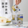 【优美茶UMTEA】甜梨金桂乌龙茶-15枚茶包 商品缩略图3