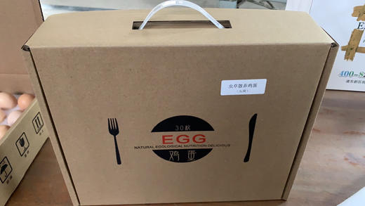 红心头窝散养鸡蛋 商品图4