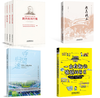 2022年第二季“书香铁路·我喜爱的好书”推荐4本铁路题材好书 商品缩略图0