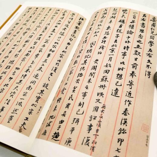 《叶德辉致松崎鹤雄书札》，精装，16开，叶德辉著，孙俊整理，凤凰出版社2021年版，316页，定价448，售价224元。 商品图7