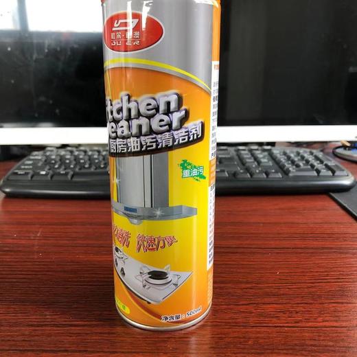 【拍1发2】杜尔德澳厨房油污清洗剂油烟机去污剂多功能泡沫清洁剂 商品图5