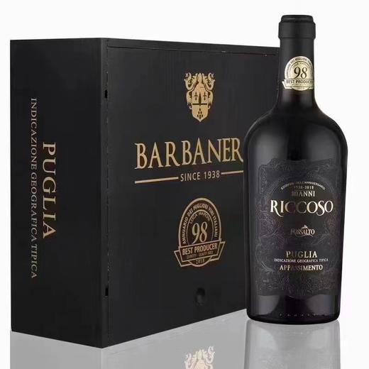 意大利普利亚里科索风干葡萄酒🍷三支木箱装！（跨境） 商品图1