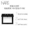 NARS 定妆大白饼 细腻不卡粉控油持妆轻盈定妆蜜粉饼 商品缩略图2