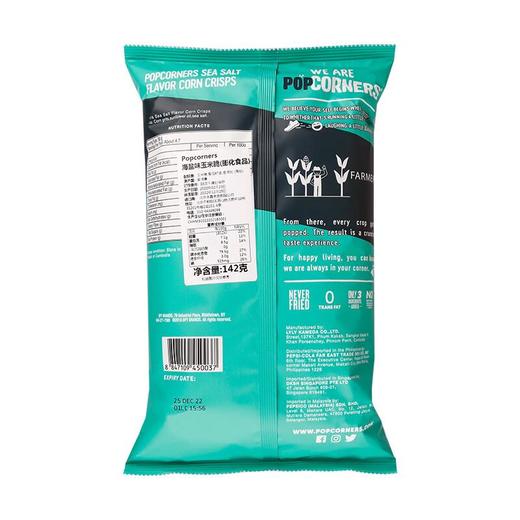 POP海盐味玉米脆142g/袋 商品图1