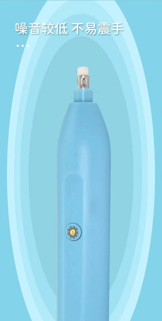 火火兔电动文具套装（电动削笔刀+电动橡皮擦+桌面清理器） 商品图6