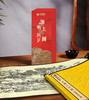 《清明上河图》纪念钞艺券（微缩长卷） 商品缩略图1
