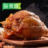 【会员专享】谷景园酱香牛腱(牛前腱)  59元/斤  称重退补差价 商品缩略图2