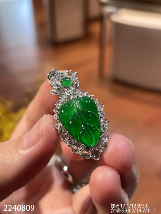 玻璃艳绿叶子吊坠 58999【2240809】 商品图1