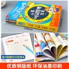 儿童时间管理绘本全8册好习惯养成系列4岁书籍儿童读物3一6-5岁小孩看的书老师推荐故事书幼儿园小班中班大班阅读时间规划训练手册 商品缩略图3