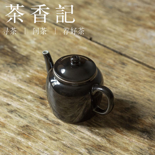茶香记 黑釉宫灯小瓷壶110ml釉色特别古典雅致陶瓷泡茶壶功夫茶具 商品图1