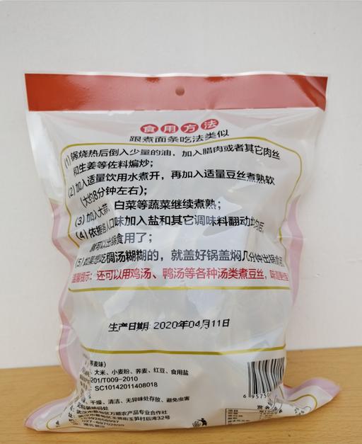 WS蔡甸豆丝500G 商品图5