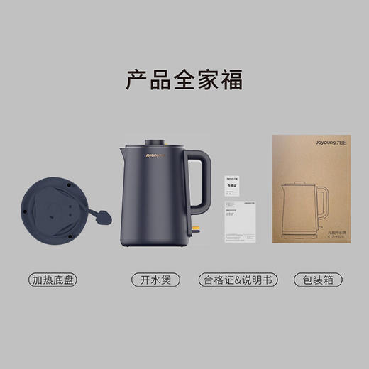 九阳（Joyoung） 热水壶烧水壶电水壶1.7L无缝内胆双层防烫家用电热水壶 K17FD-W6310 商品图6
