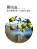 奥丽肤100莼兲然橄榄油，以油养肤 全身护理 一瓶搞定｜ 清爽不油腻   “植物油皇后 液体黄金”美誉 商品缩略图5